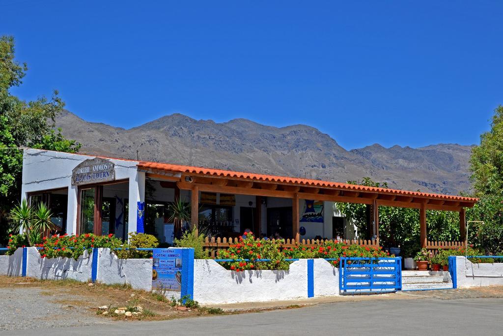 Orthi Ammos Konukevi *